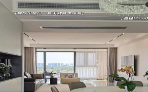 中央空調(diào)維修，家里空調(diào)開(kāi)26度是不是最省電的！